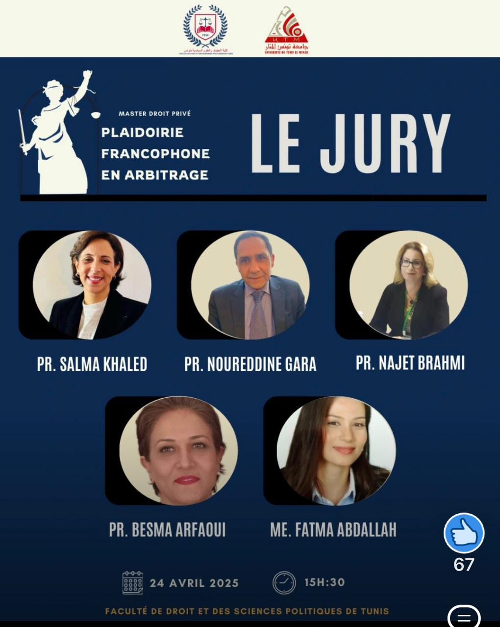 The arbitration-focused pleading session, organized by Prof. Najet Brahmi, dedicated to Master 1 students in Private Law at the Faculty of Law and Political Sciences of Tunis.